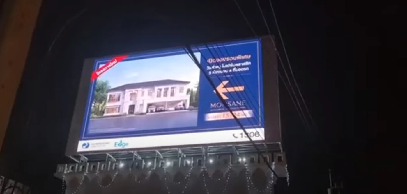 LISN LED Outdoor P8 project feedback